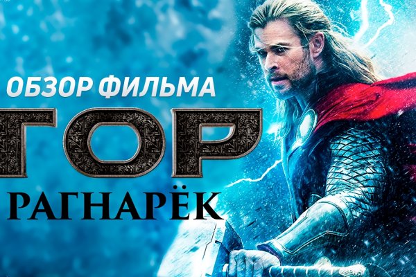 Омг тор зеркало