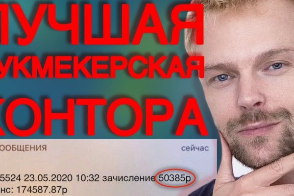 Ссылка омг в торе